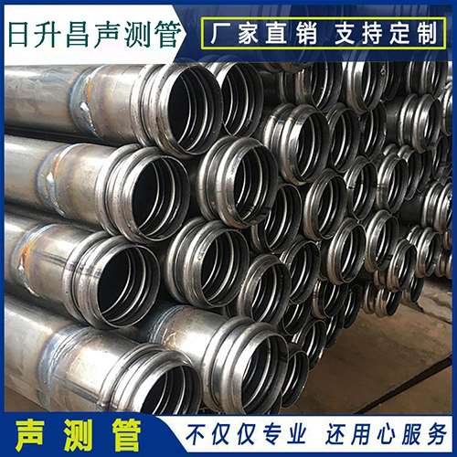 昌黎声测管是桥梁桩基检测专用检测管材